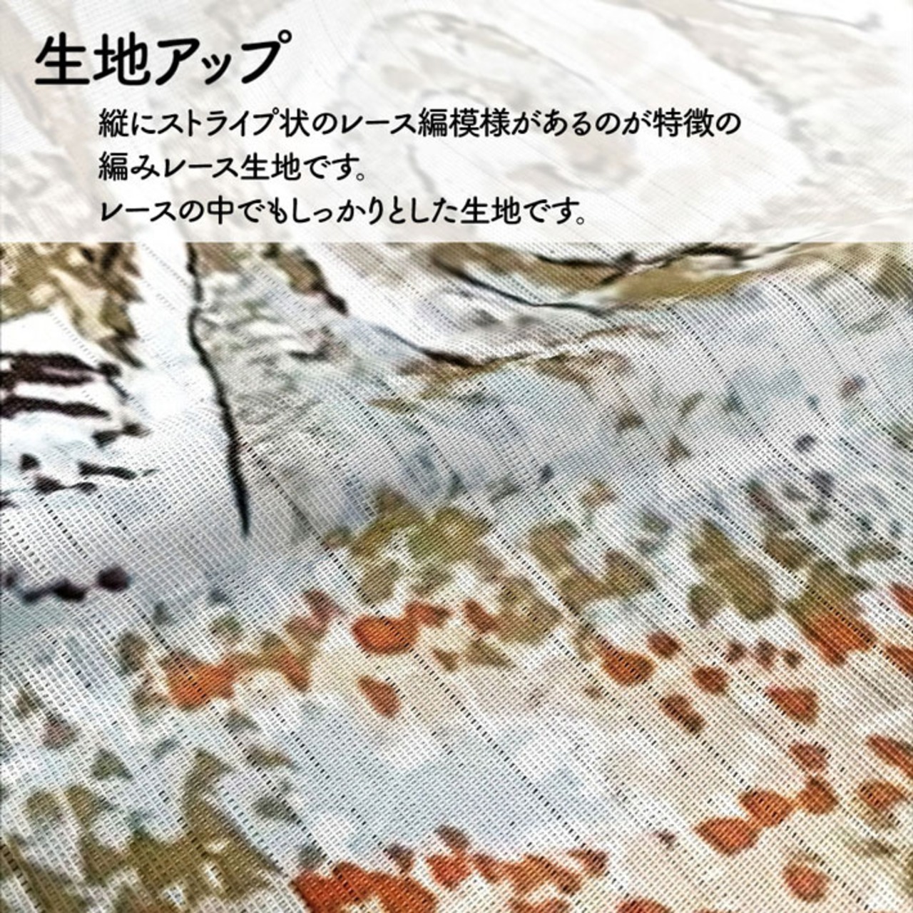 【受注生産】 のれん コラージュ  幅85ｘ丈150cm