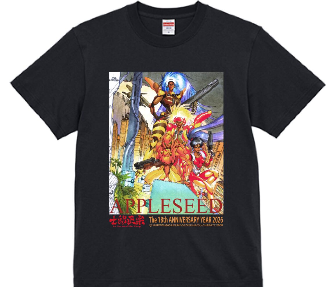 士郎正宗キャラクターTシャツVol.18 幻のアップルシード5巻カバー