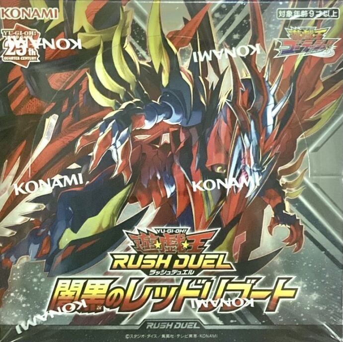 【箱傷あり】暗黒のレッドリブート(遊戯王RUSH DUEL(未開封(BOX)