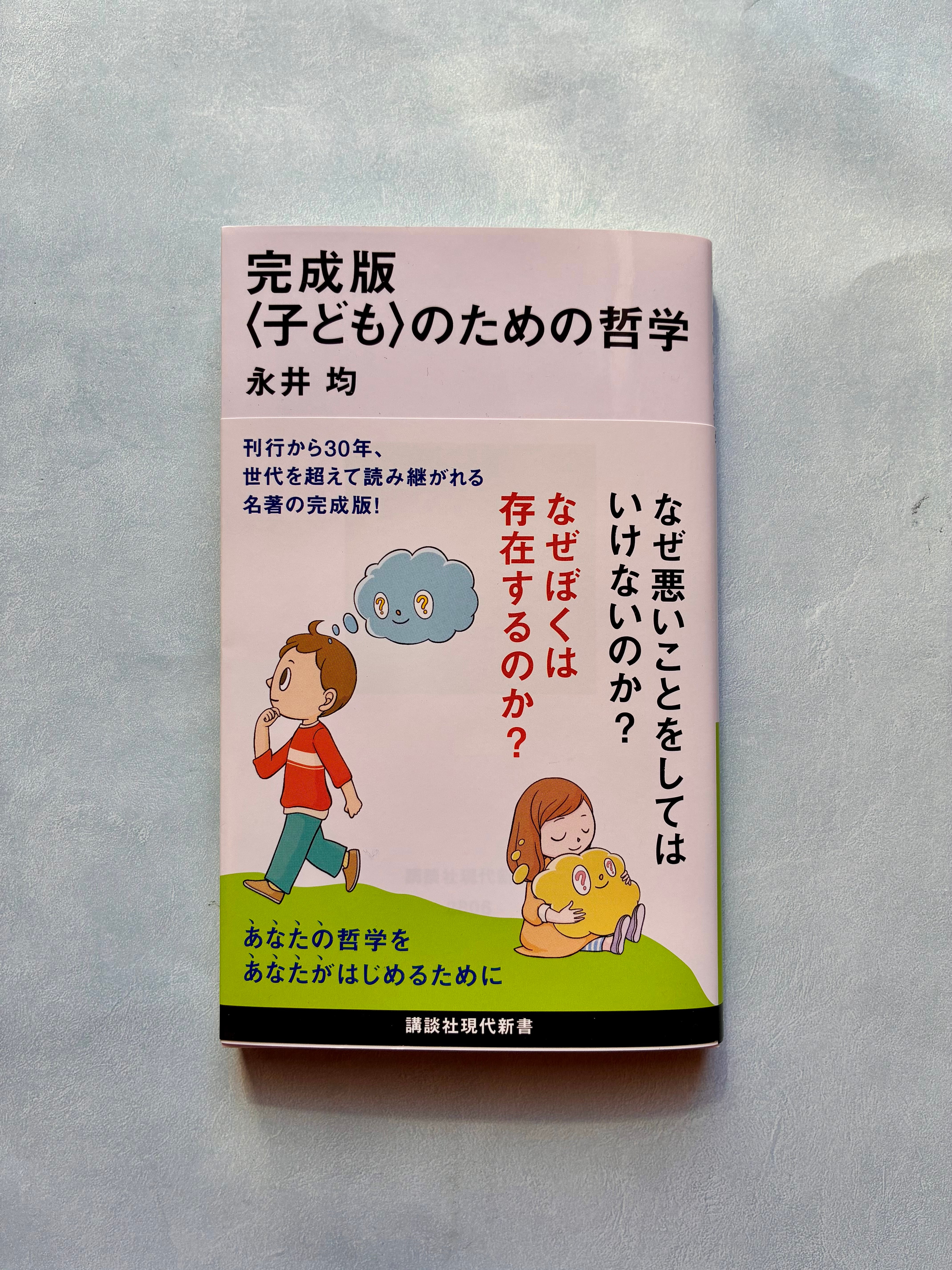 サイン本】短歌探偵タツヤキノシタ／舞城王太郎 | ホホホ座 西田辺