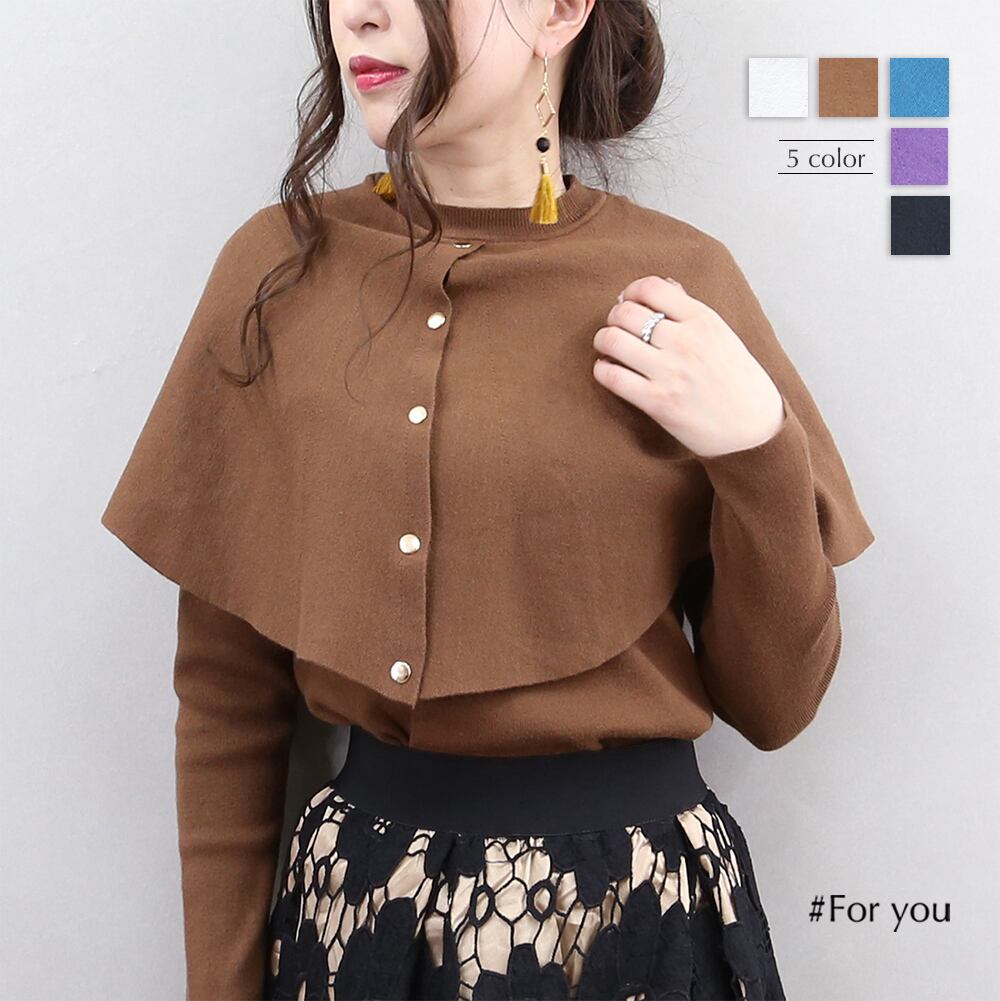 ケープ風ニット_a0041901085