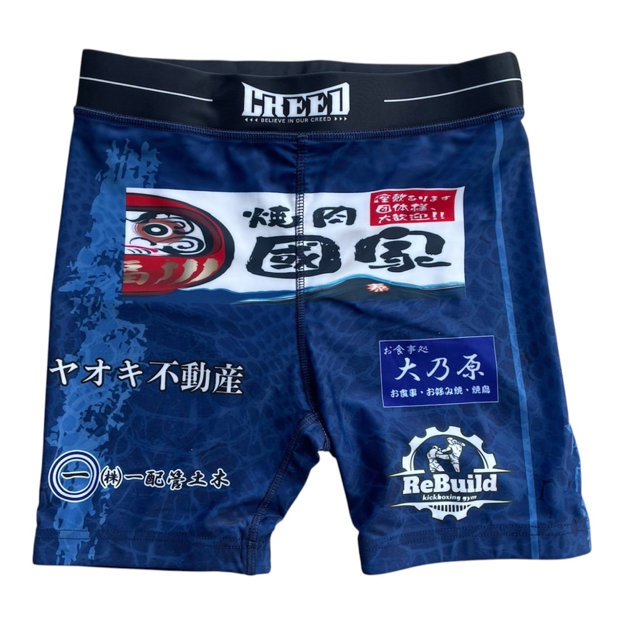 Order》試合用オーダースパッツ | CREED