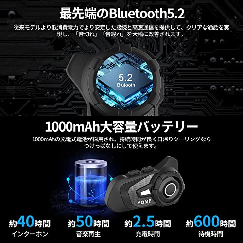YOME バイクインカム【最大10人同時通話 連続使用40時間】S2 Plus