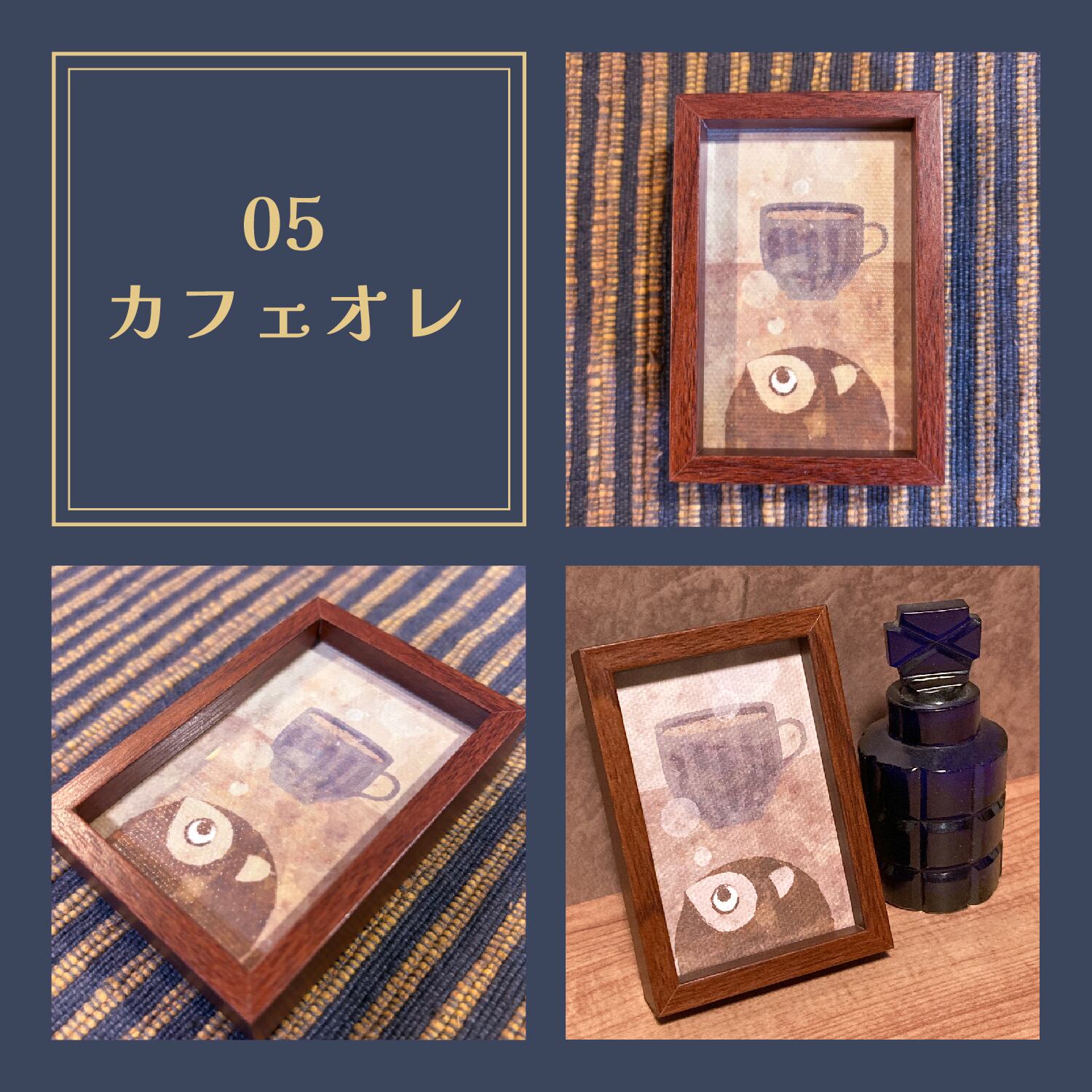 ミニボックスフレーム作品：全8種(背面マグネット付) | 二子舎
