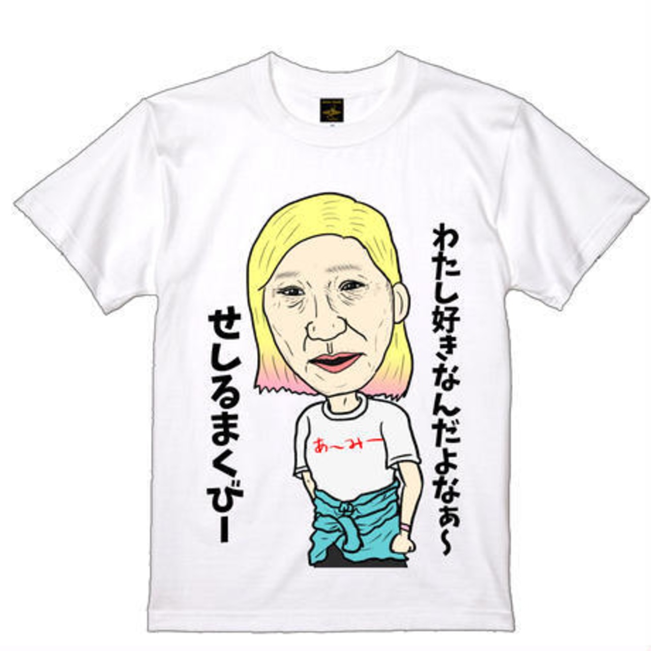 おしゃれ女子Tシャツ