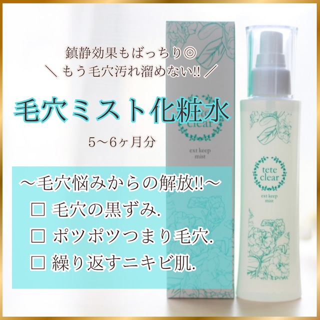 パーフェクト レチノールクリーム|REVI | EMILUCA online store パーフェクト レチノールクリーム|REVI | EMILUCA online store