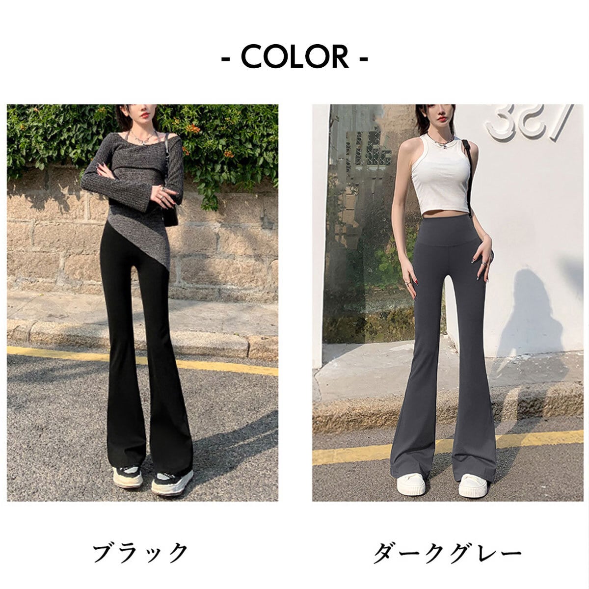 ヨガパンツ レディース 春夏 ヨガウェア 韓国 ストレッチ フレア