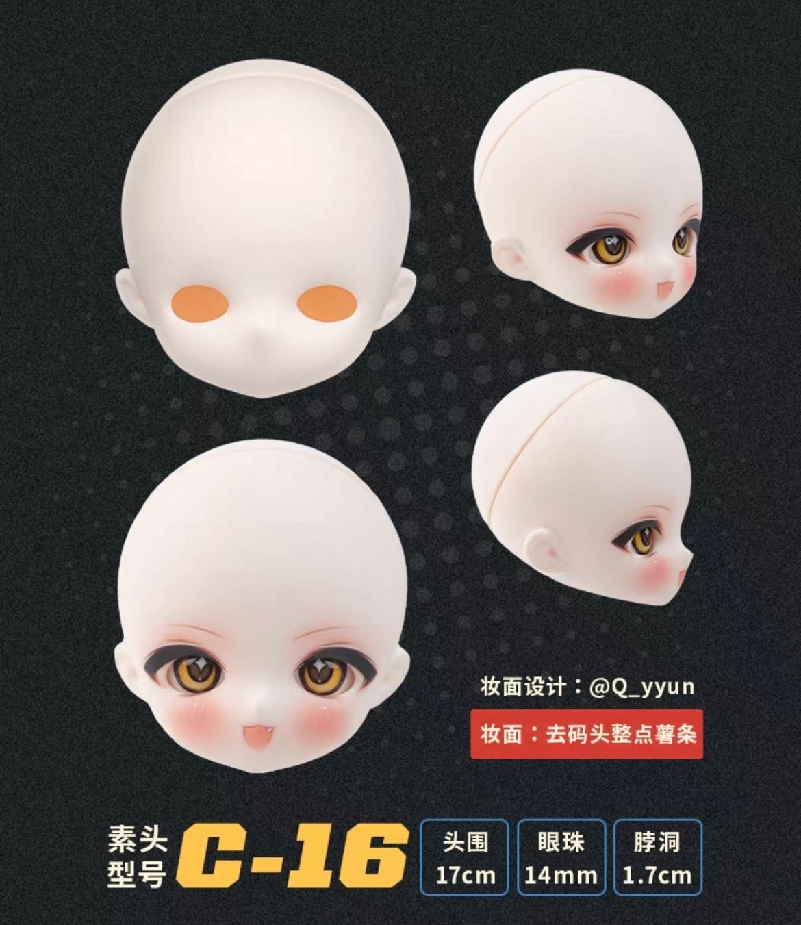 Tiny Fox⭐️「ポテト配達人」セイラー（フルセット）◇※現品お