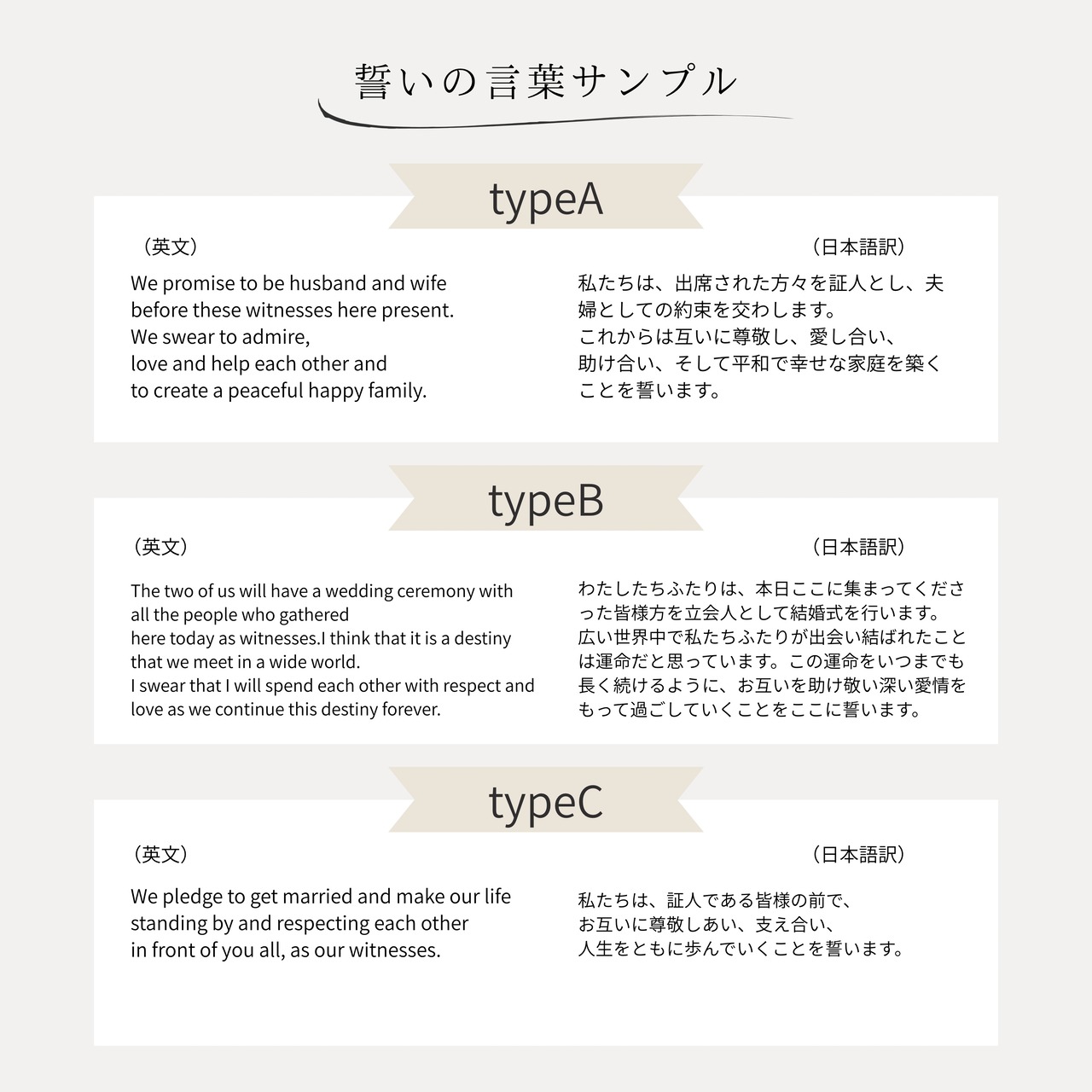 木の結婚証明書｜クルミ｜No.826