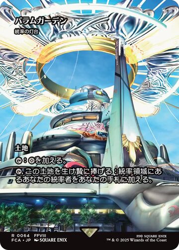 ロット] フリューくじ 刀剣乱舞ONLINE 御伴散歩 ～御伴くじ～ その3