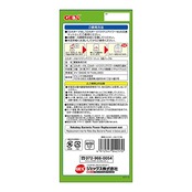 ジェックス GEX ロカボーイ バクテリアパワーマット 3個入 M