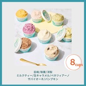 MinNaの秋のおまかせ8個セット