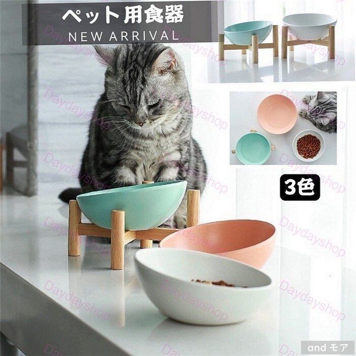 【限定品】北欧 ポーランド食器 おしゃれ 猫 犬 高さのある餌皿 フードボウル 限定品】北欧 ポーランド食器 おしゃれ 猫 犬 高さのある餌皿 フードボウル