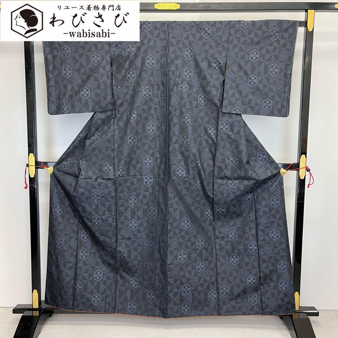 本場大島紬 横双絣 藍泥染 亀甲に花模様 K-3751 | リユース着物わびさび 