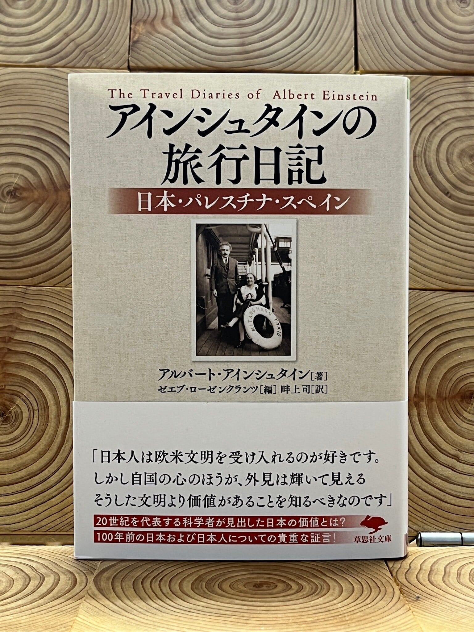 奇界遺産3 特装版 | 冒険研究所書店