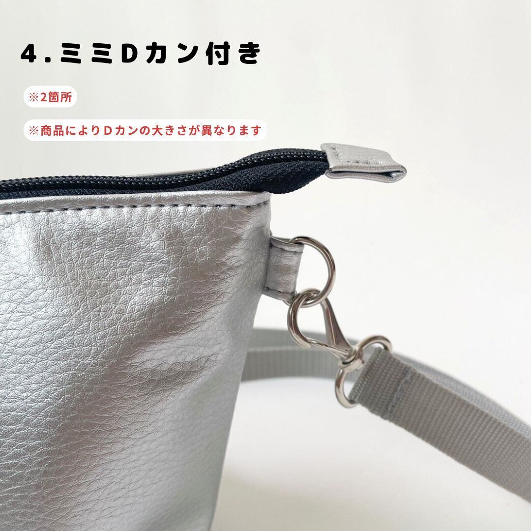 オプションページ【カラビナ付き・穴あけ・内側Dカン付き・ミミDカン