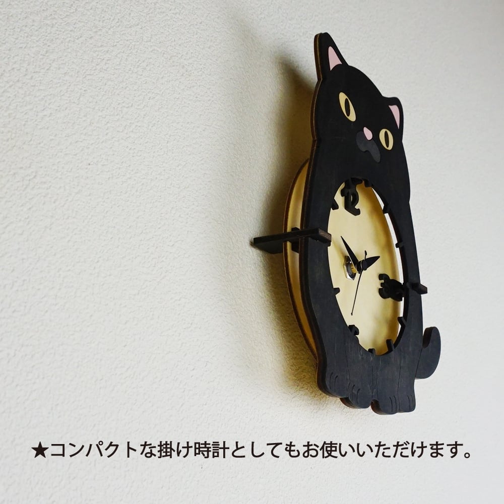 黒ねこ」木製置き掛け時計 | minowplus