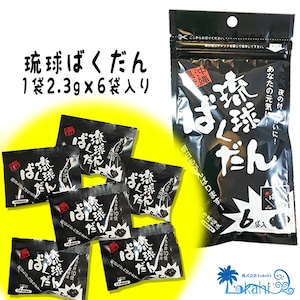 【沖縄限定】琉球ばくだん 1袋2.3g×6袋入り