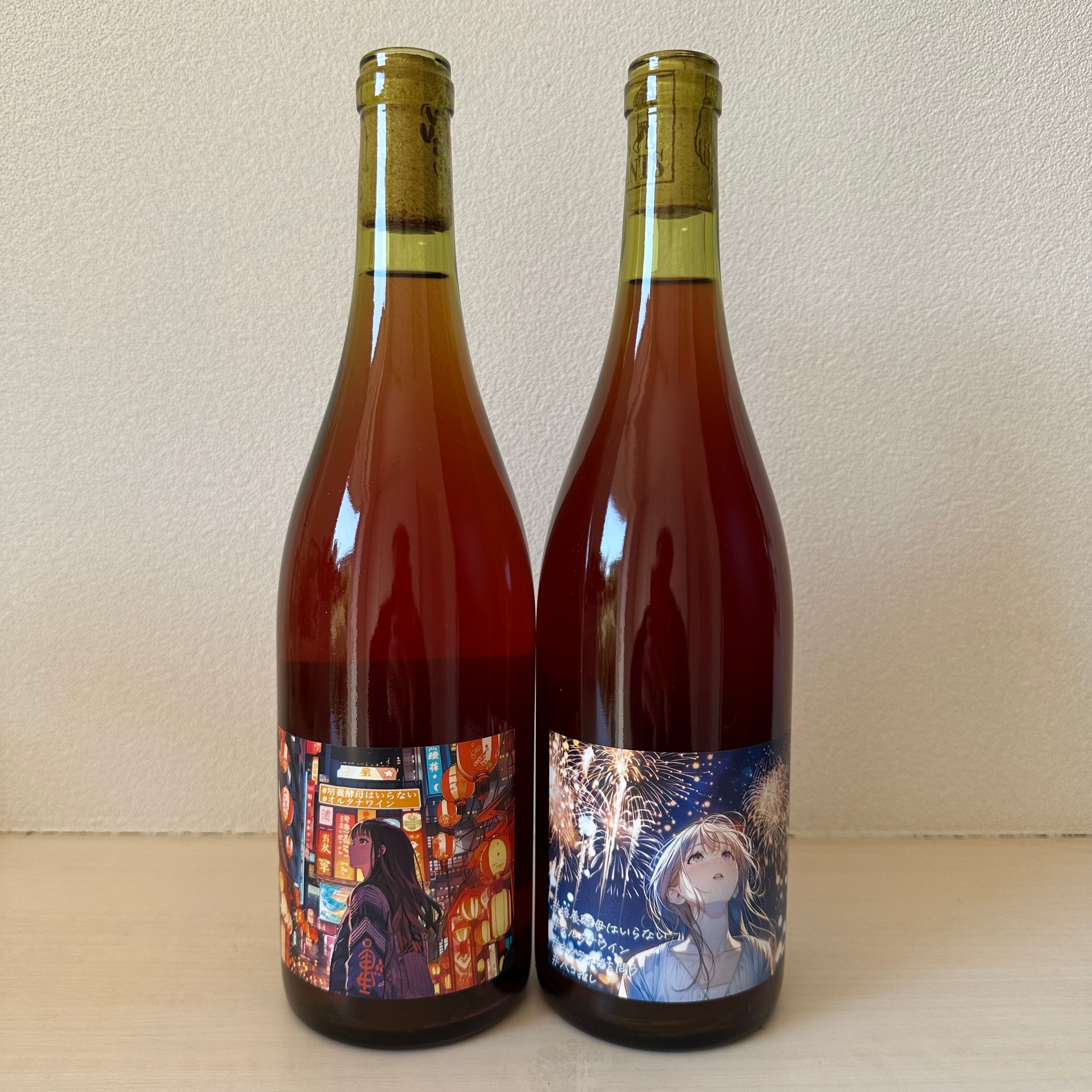 飲み比べ2本セット 記号2024 ＋ 記号2025　LES VINS VIVANTS/ レヴァンヴィヴァン