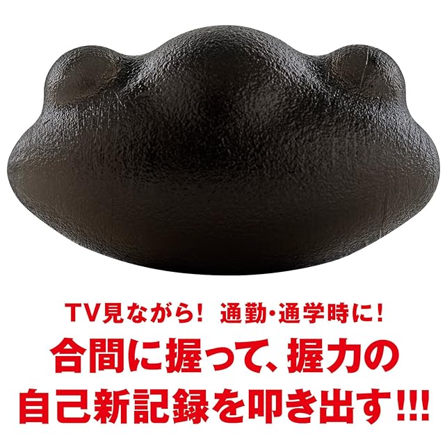握力 迅速発送】La-VIE(ラヴィ) 握力トレーニングボール 超握力 リハビリ 3B