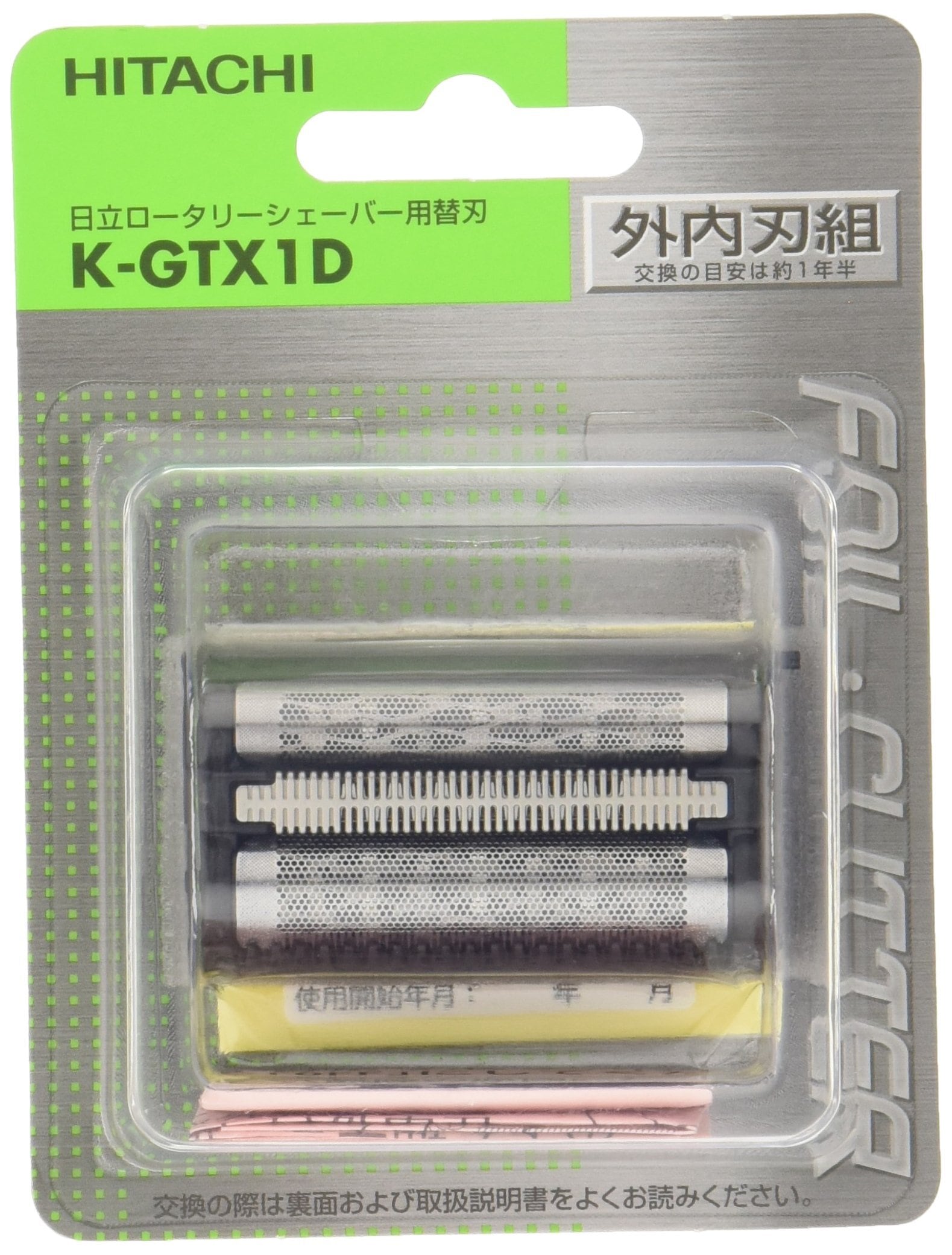 日立シェーバーRM-FJ20替刃(K-FJ1)
