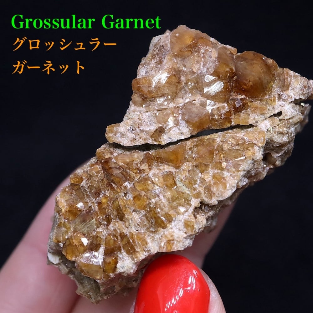 ※SALE※ 大きい！ガーネット + カルサイト 1194g GN097 原石 SALE※ 大きい！ガーネット + カルサイト 方解石 1194g GN097