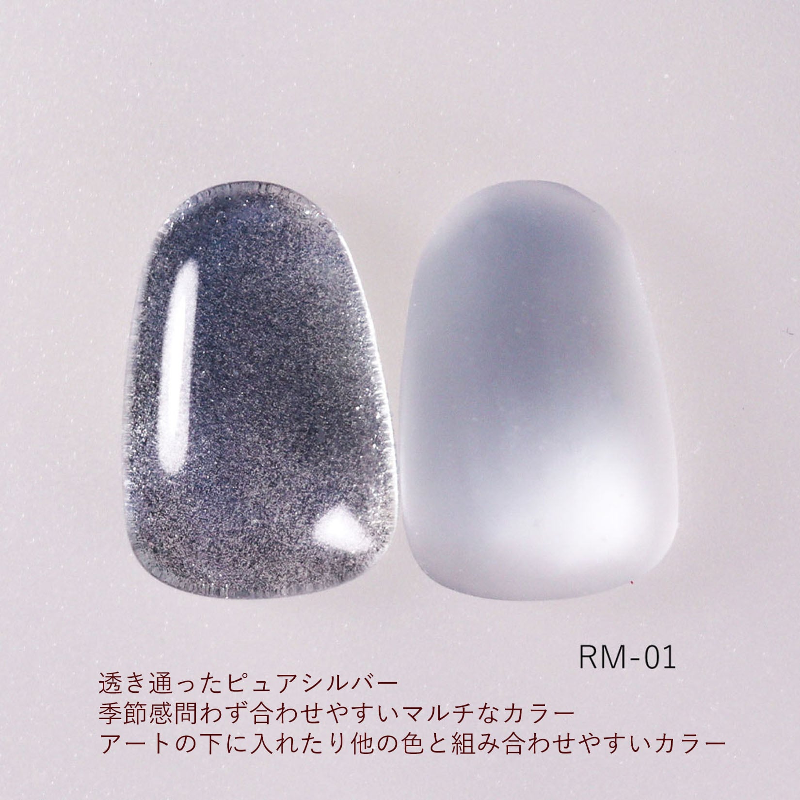 マグネットネイル マグネットジェル ジェルネイル 8g 全色セット