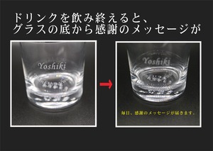 名入れ ロックグラス 225ml 毎日手紙になるグラス 高級ギフトボックス入 感謝のメッセージ 名入れギフト 記念日 誕生日 名入れ プレゼント マイグラス ウイスキー グラス 父の日 送料無料