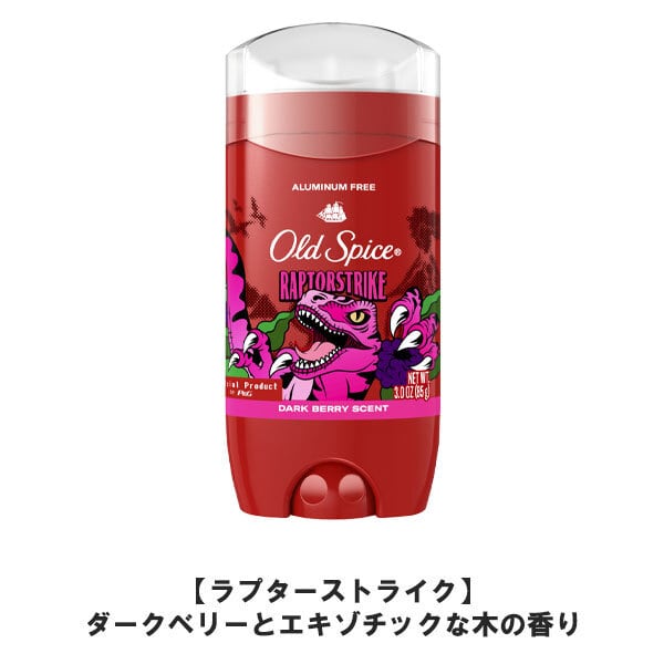 オールドスパイス フレグランスバー 3oz/85g 日本正規輸入品