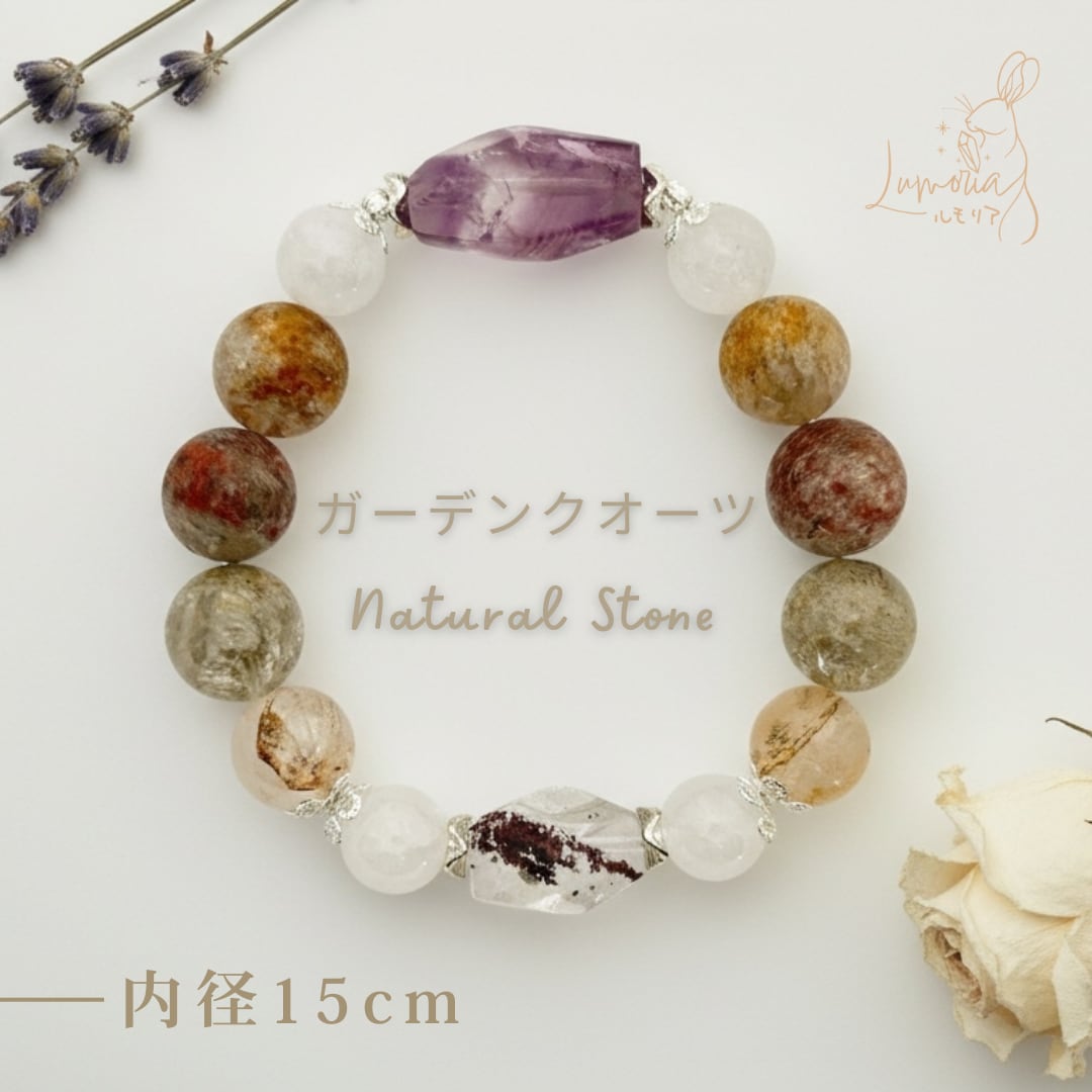 金運・癒し】ガーデンクォーツ 天然石ブレスレット｜多宝デザイン 349