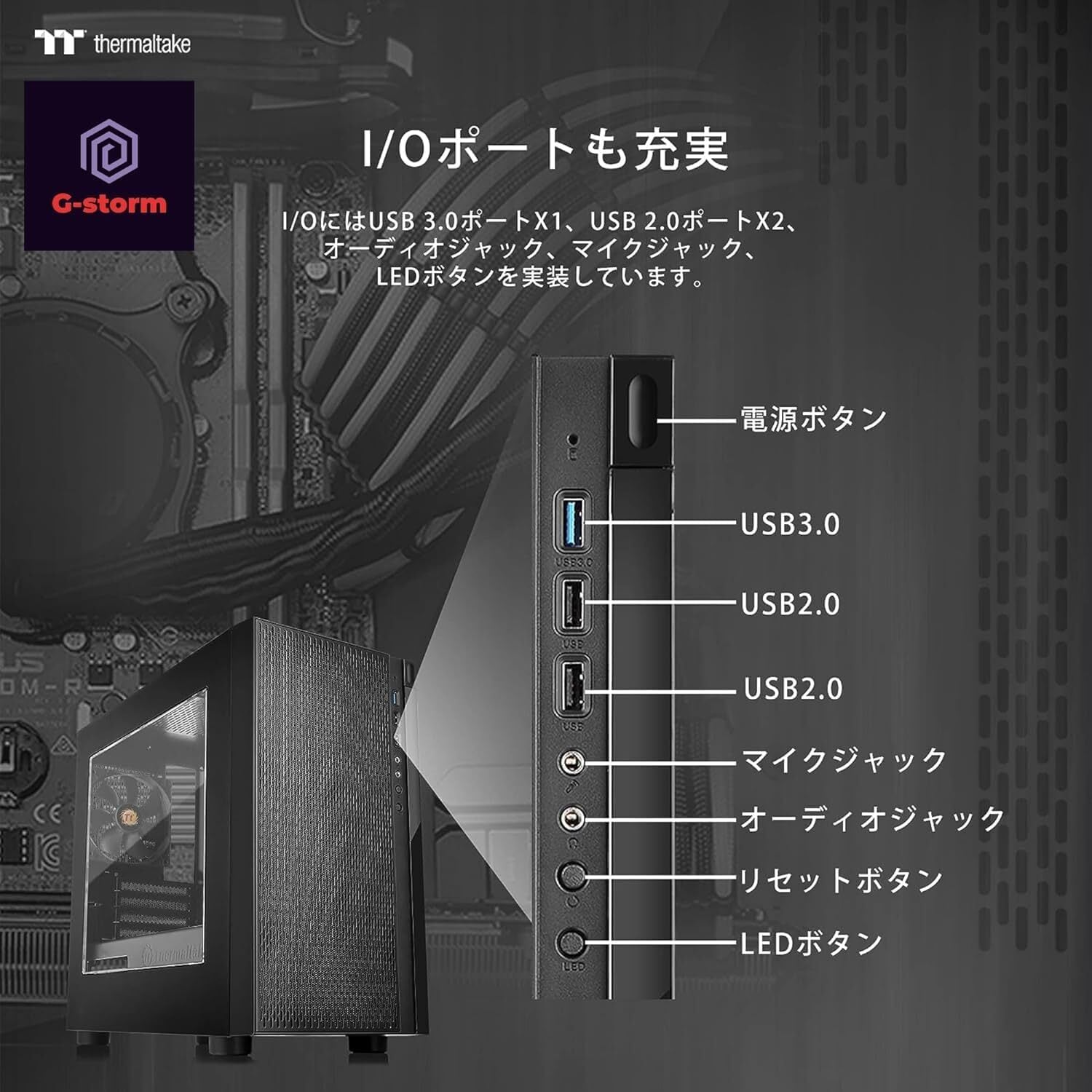 WaffleMK ゲーミングPC タワー型 G-Stormシリーズ AMD GeForce 16GB
