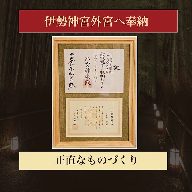 上うな重　Premium Feast 4人前