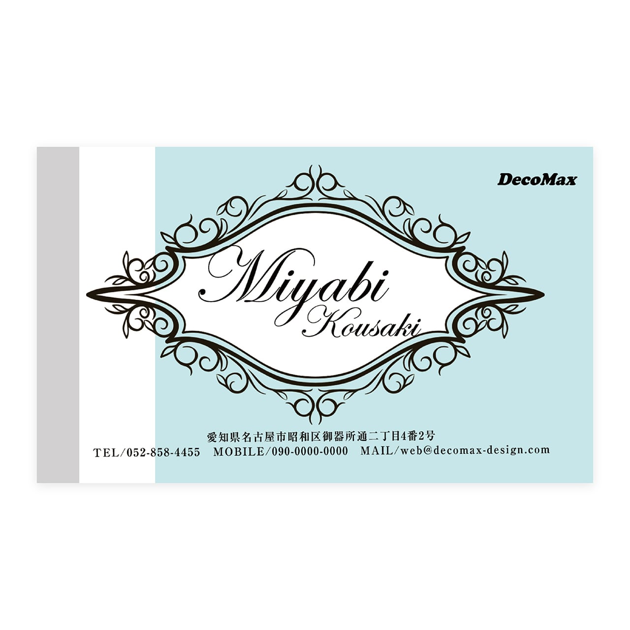 デザイン名刺 327