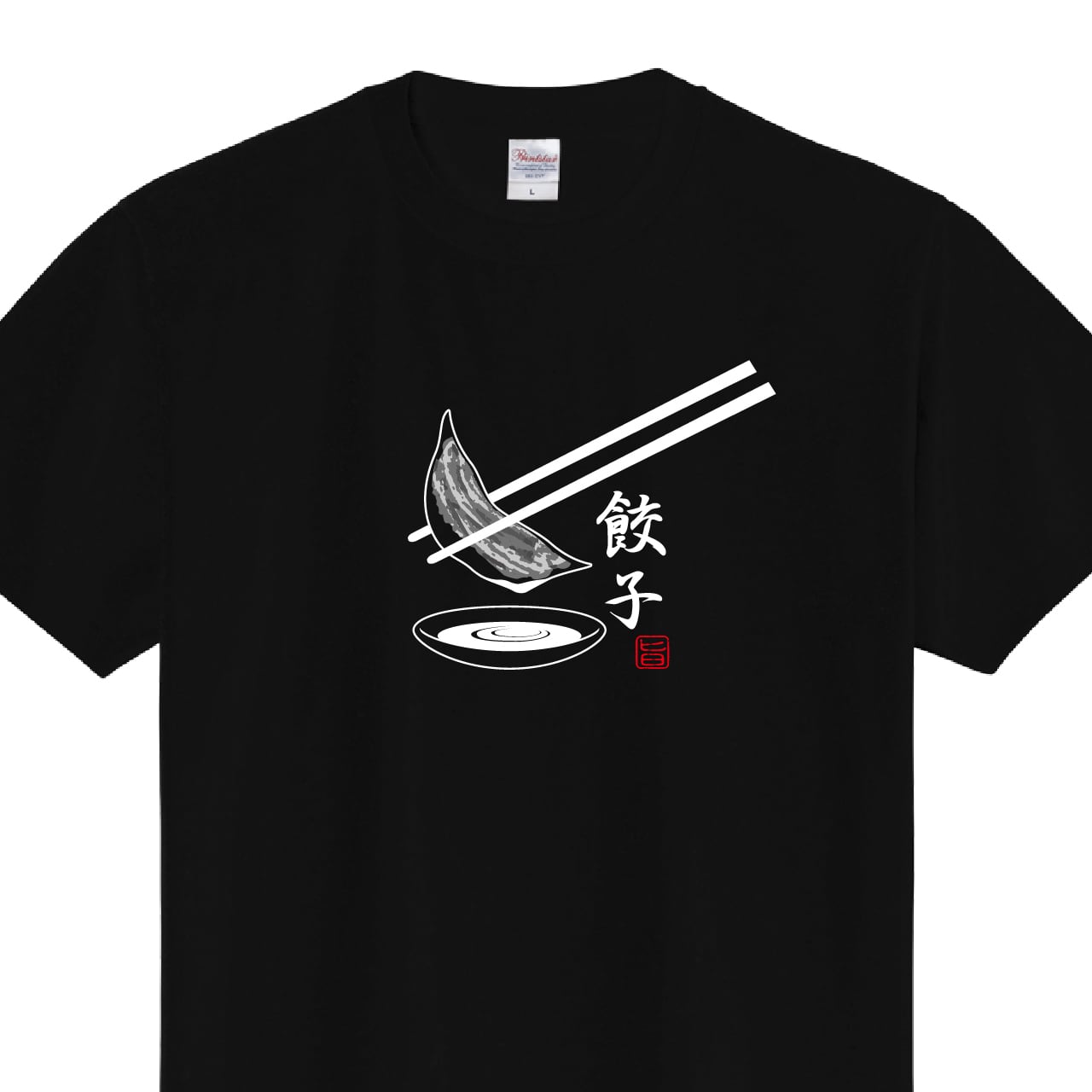 ぎょうざさん専用　Tシャツ3枚 c0baa6d8ae1cc7ae081e78280cd3bc