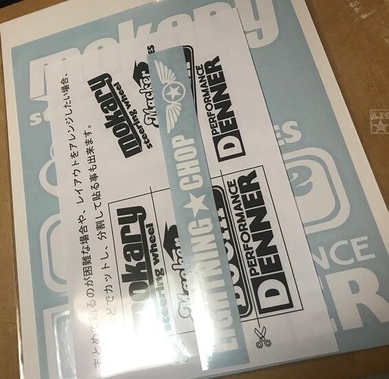 マキシマムローディングデカールE タイプ2【2枚】最大積載量ステッカー