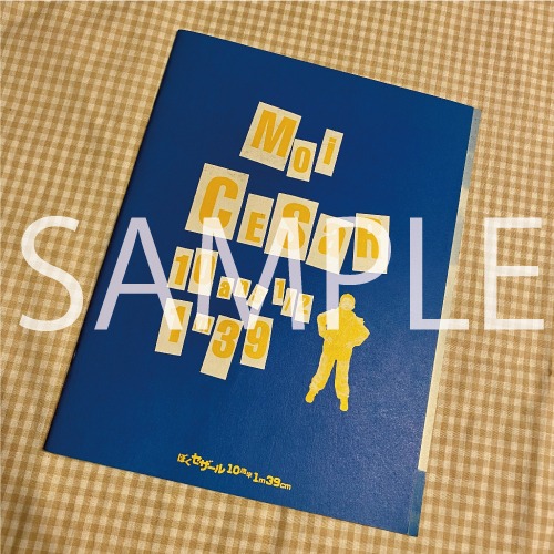 ぼくセザール　10歳半1ｍ39ｃｍ【映画パンフレット：洋画】