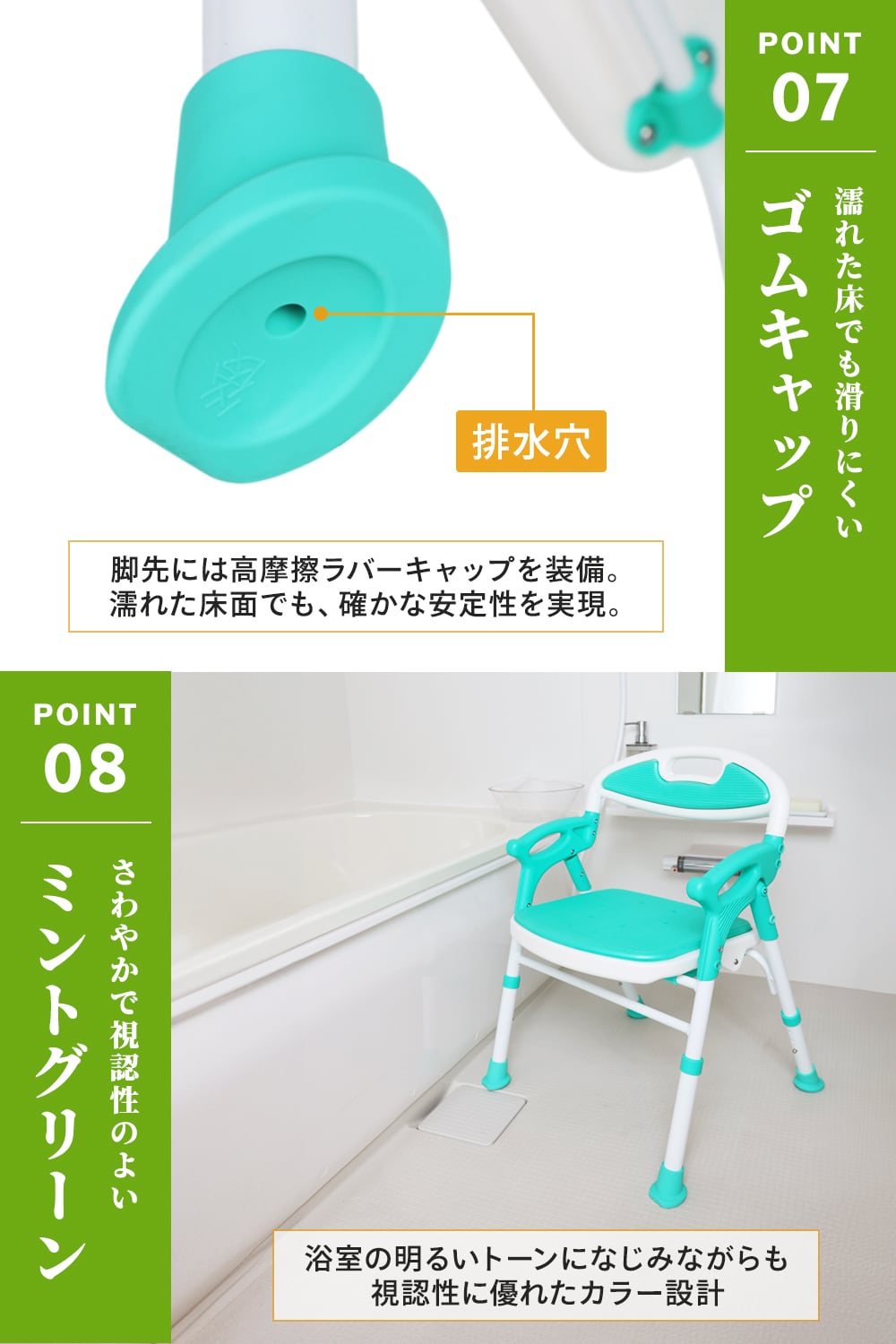 介護の専門家監修] シャワーチェア 折りたたみ SGマーク バスチェア