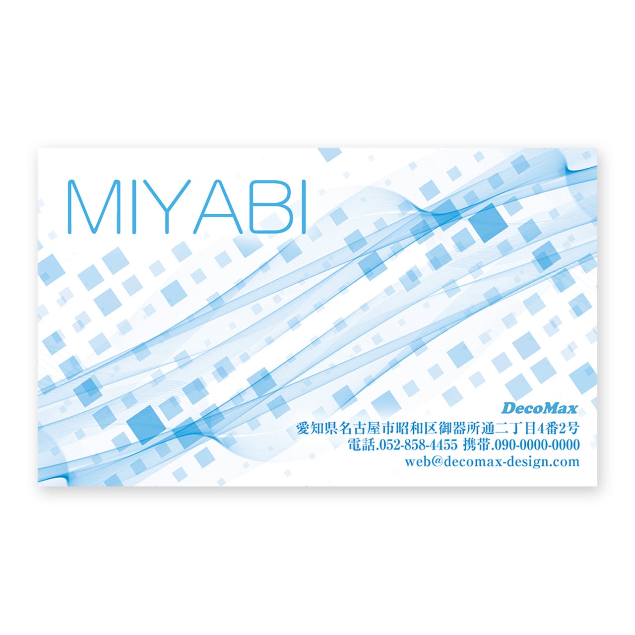 デザイン名刺 450