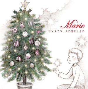 ⏬DL販売【MV 歌詞なしver.】サンタクロースの落としもの MP4形式(Marie mini album "Winter Rose")
