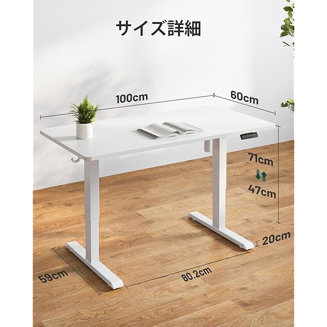在庫セール』FEZIBO 電動 昇降ローデスク スタンディングデスク 幅