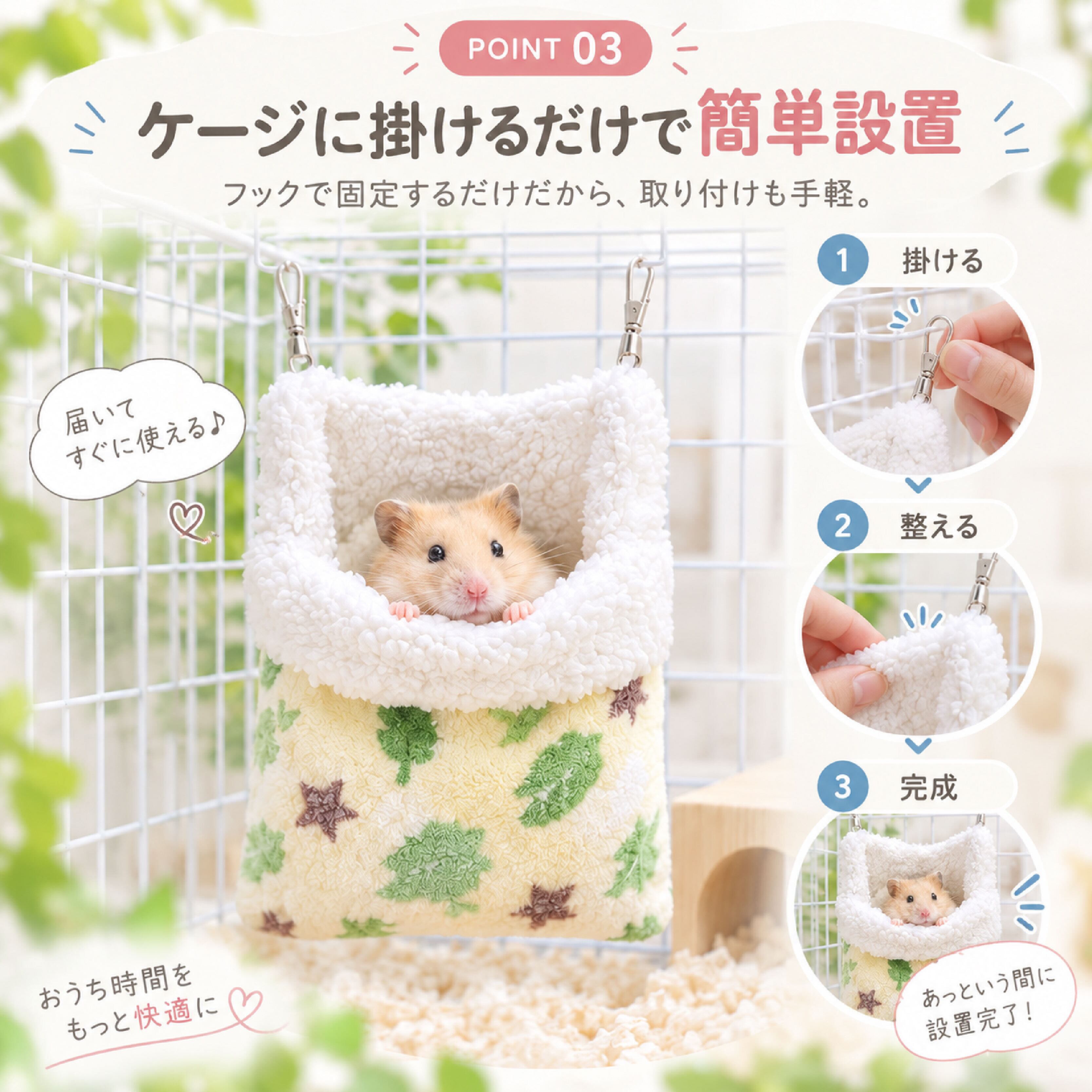 NY 1084 .小動物用 ハンモックベッド 2個セット 吊り下げ ベッド
