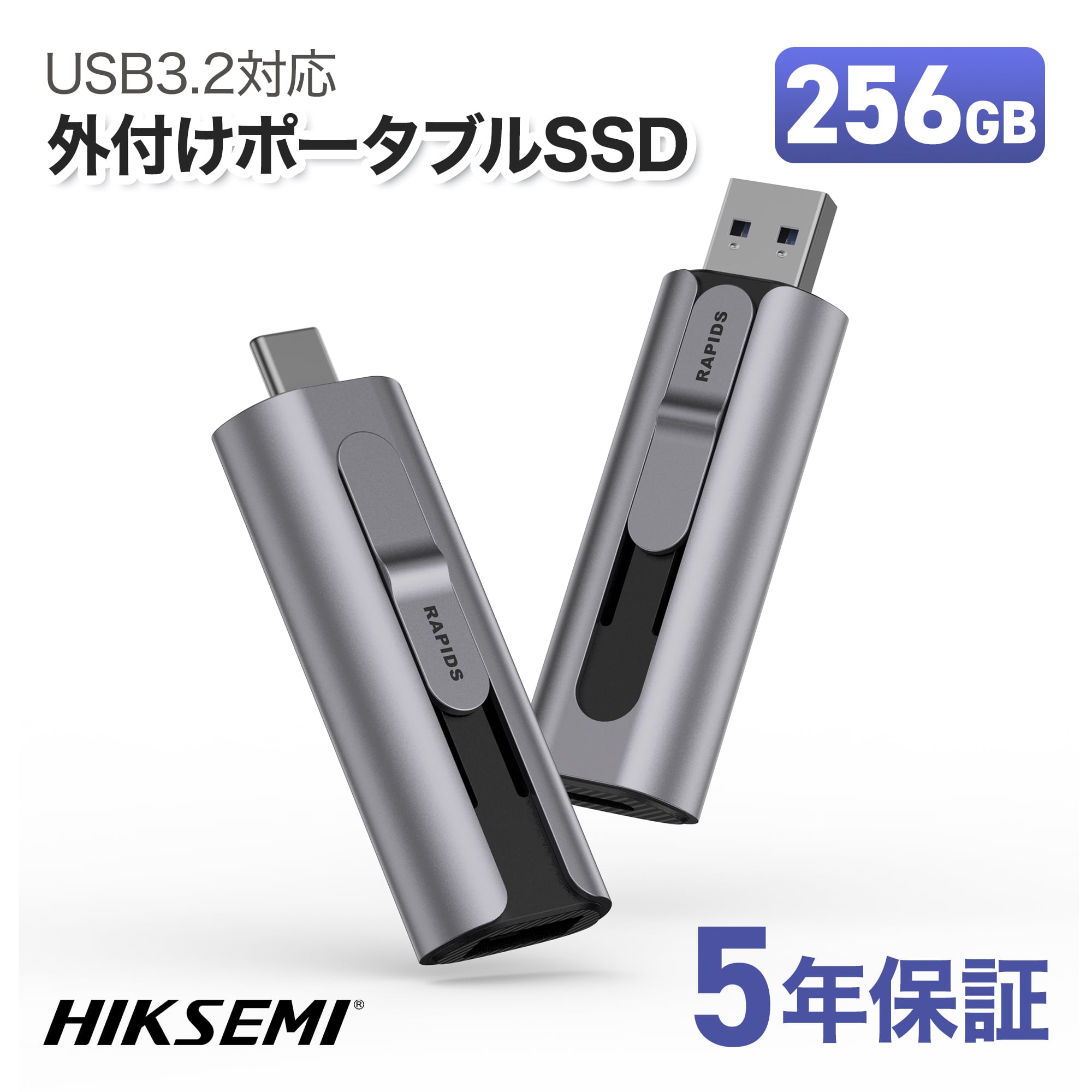 超サクサク★薄型ハイスペ★爆速SSD★CORE-I5★メモリ増★オフィス★即戦力 HIKSEMI ポータブルSSD 1TB 高速 最大転送速度560MB/s 超小型 軽量17.5