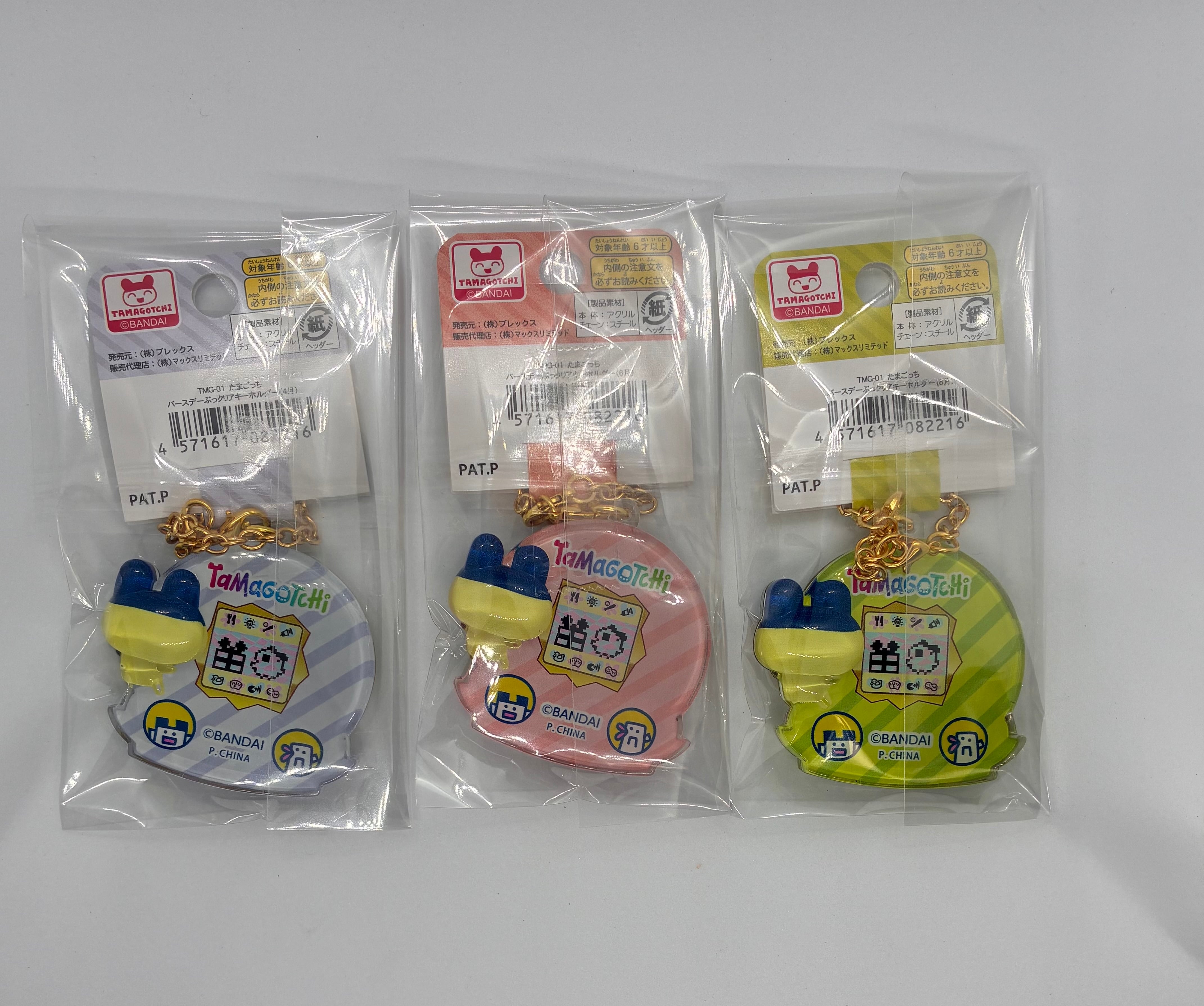 バースデーぷっクリアキーホルダー たまごっち 12種類 | sealife