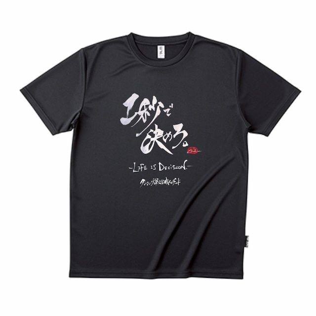 【100%オーガニック】１秒Tシャツ