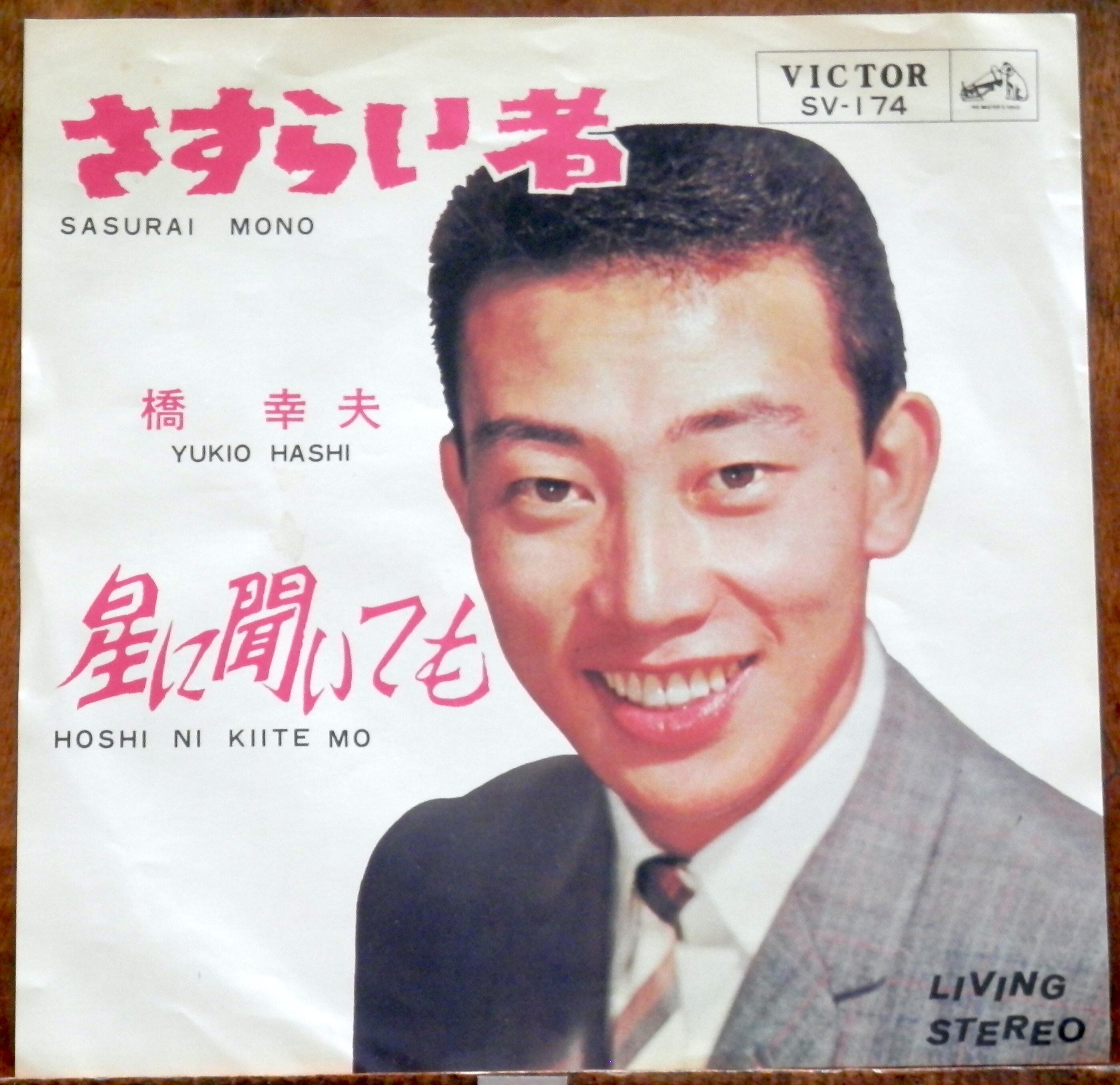 やさぐれ歌謡 | 音盤窟レコード