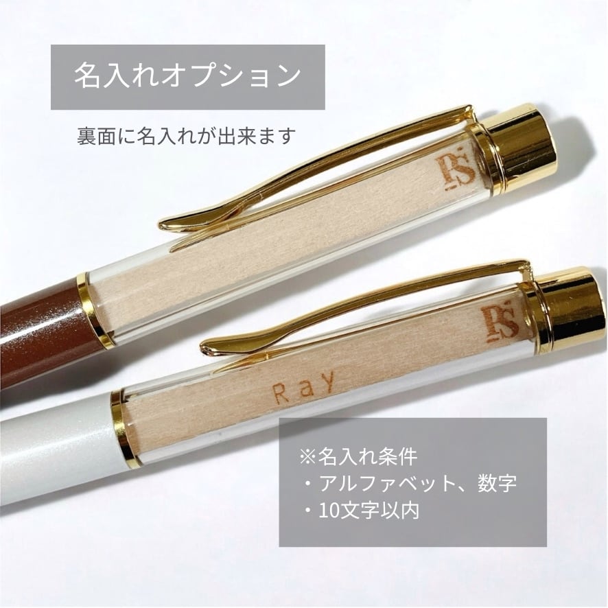 ボールペン】お寿司 | Sushi Ballpoint Pen | petit soulager