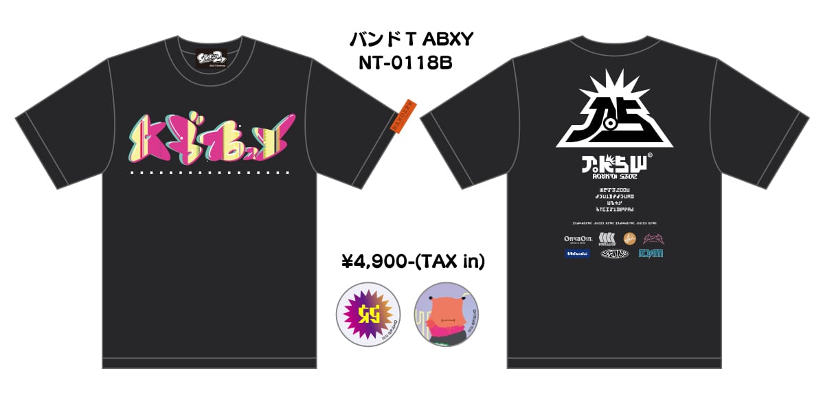 スプラトゥーン２／バンドT ABXY (Black) / THE KING OF GAMES