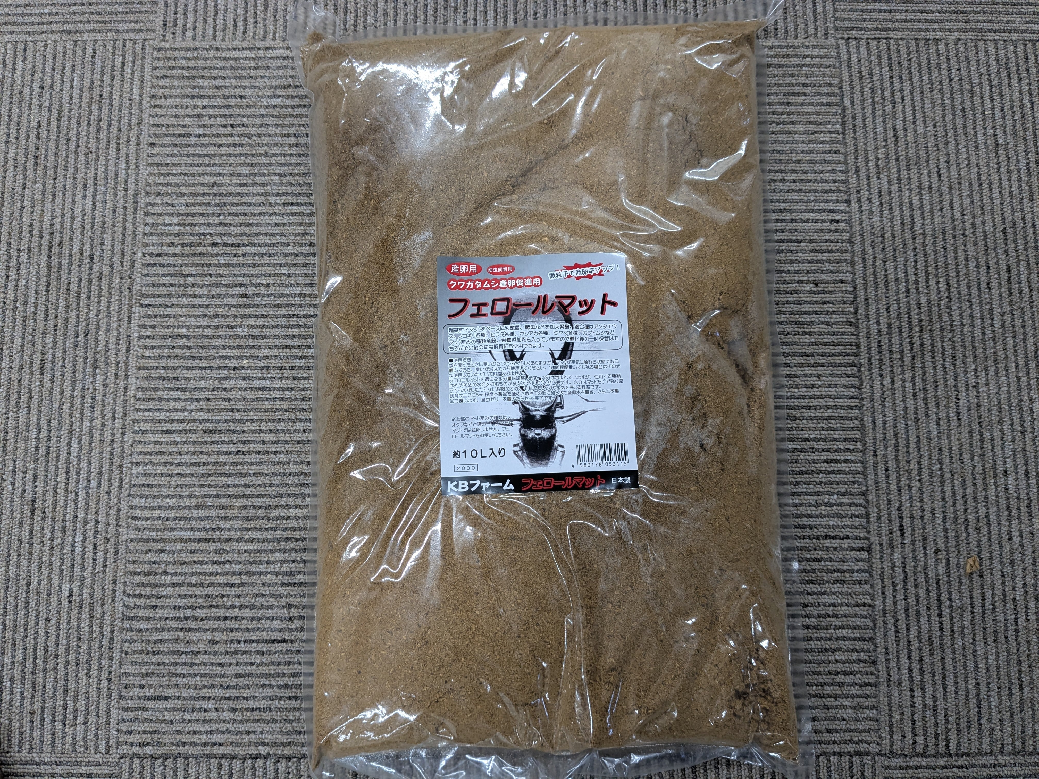 フェロールマット 10L(クワガタムシ用産卵促進マット)