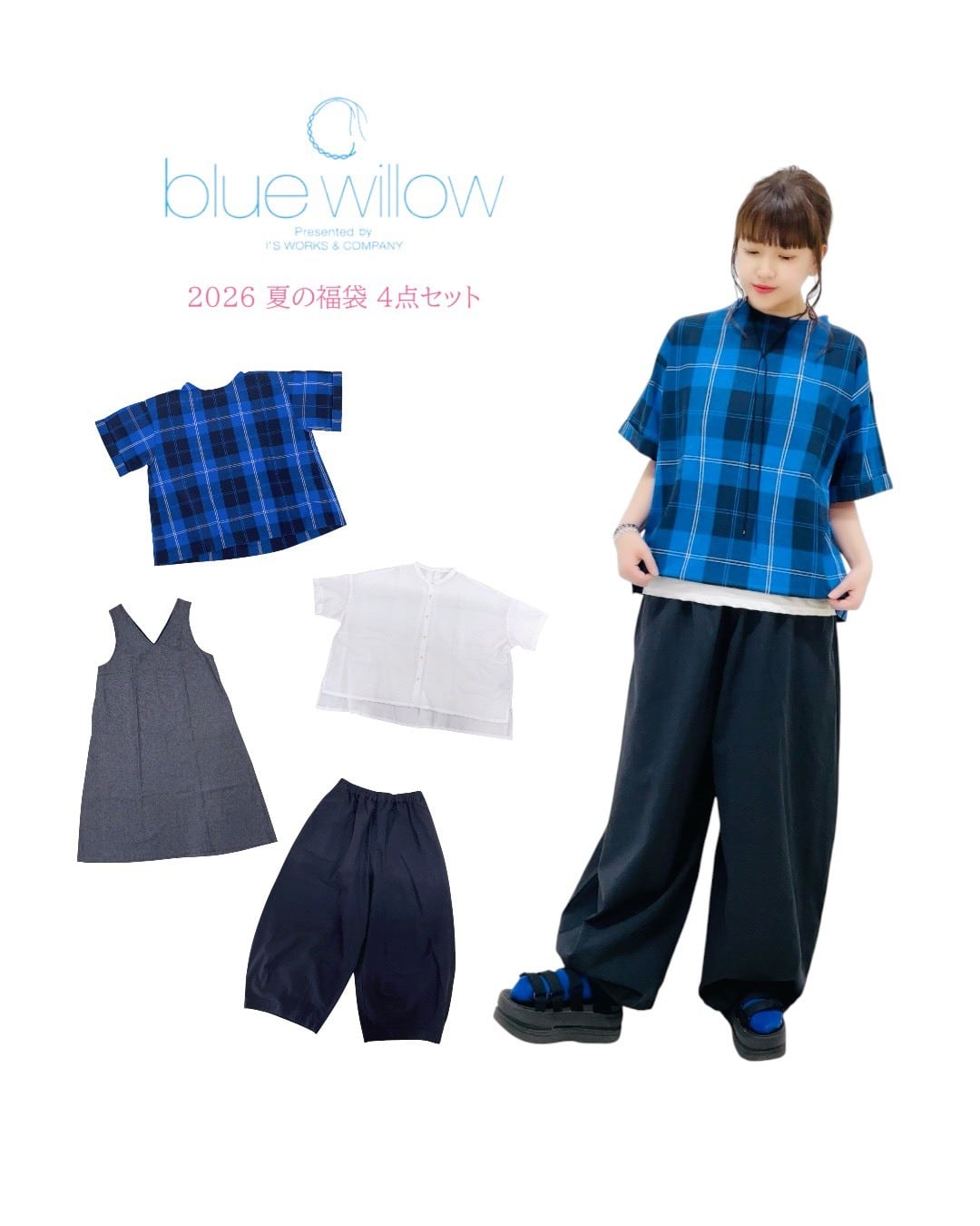 ブランド | syozikiya online shop