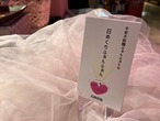 【11/19(水)21:00販売開始】不安の妖精ふぁんふぁんの日めくりふぁんふぁんカレンダー